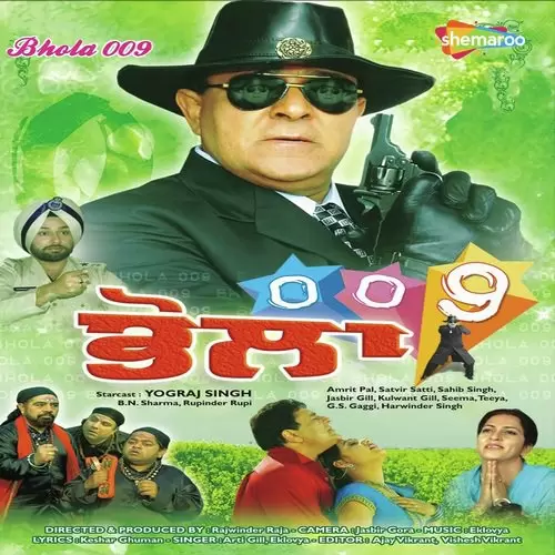 Dil Kujh Kujh Kehnda - Single Song by Arti Gill - Mr-Punjab
