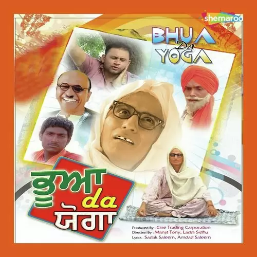 Charcha Juta Khani J.S. Jimmy Mp3 Download Song - Mr-Punjab