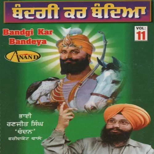 Bandagi Kar Bandeya Vol. 11 Songs