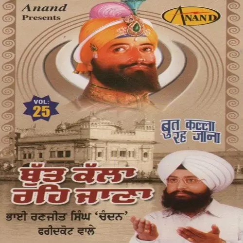 Butt Kaala Reh Jana Bhai Ranjit Singh Ji  Mp3 Download Song - Mr-Punjab