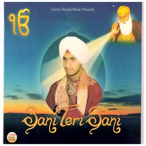 Vaheguru Simran Jugpreet Bajwa Mp3 Download Song - Mr-Punjab