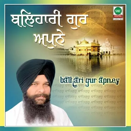 Tere Bhagta Ko Bhai Amir Singh Ji Mp3 Download Song - Mr-Punjab