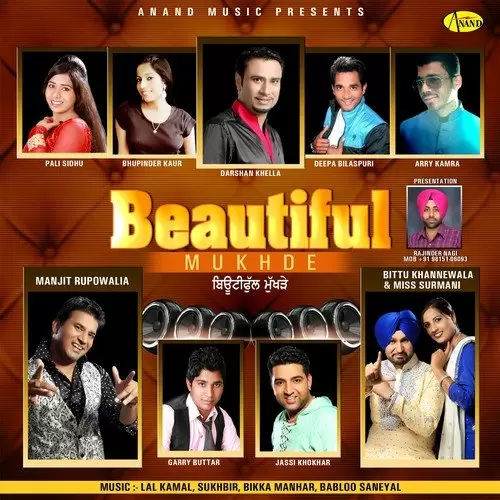 Sabda Sai Pali Sidhu Mp3 Download Song - Mr-Punjab