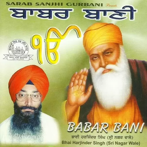 Aadesh Baba Aadesh Bhai Harjinder Singh Ji Sri Nagar Wale Mp3 Download Song - Mr-Punjab