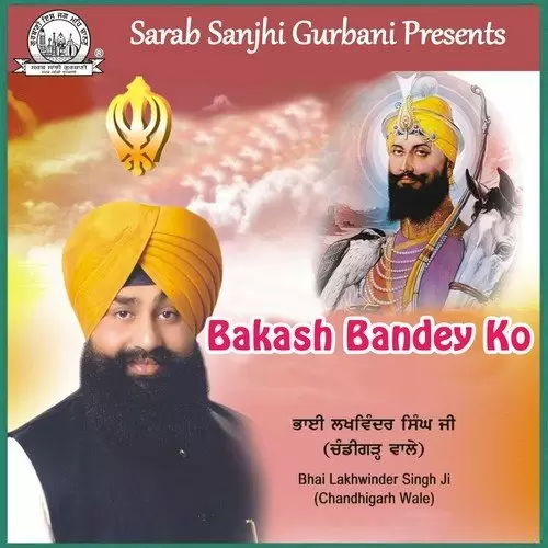 Jag Rachna Sab Jhooth Hai Bhai Lakhwinder Singh Ji Chandigarh Wale Mp3 Download Song - Mr-Punjab