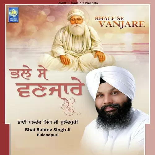 Sunho Sakhi Manmohan Moheya Bhai Baldev Singh Bulandpuri Mp3 Download Song - Mr-Punjab