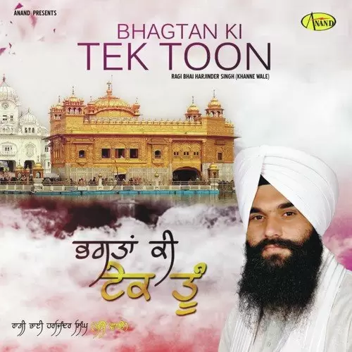 Bhagtan Ke Tek Bhai Harjinder Singh Khanne Wale Mp3 Download Song - Mr-Punjab