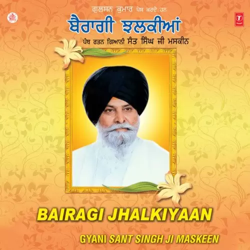 Bairagi Jhalkiyan - Single Song by Gyani Sant Singh Maskeen - Mr-Punjab