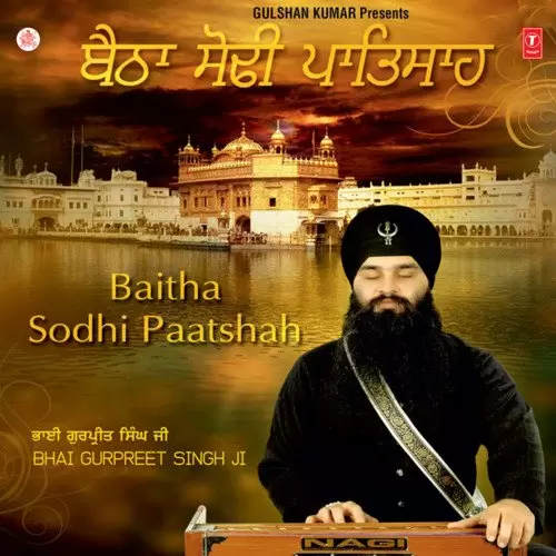 Baitha Sodhi Paatshah Bhai Gurpreet Singh Shimla Wale Mp3 Download Song - Mr-Punjab