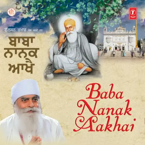 Baba Nanak Aakhai Eh Beechaar Bhai Chamanjit Singh Ji Lal Delhi Wale Mp3 Download Song - Mr-Punjab