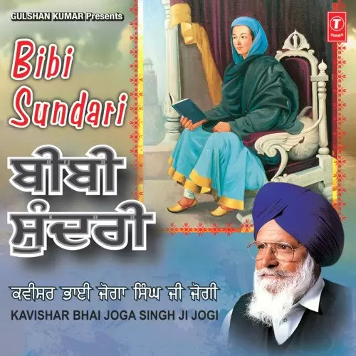 Bibi Sundari - Single Song by Kavishar Bhai Joga Singh Jogi - Mr-Punjab