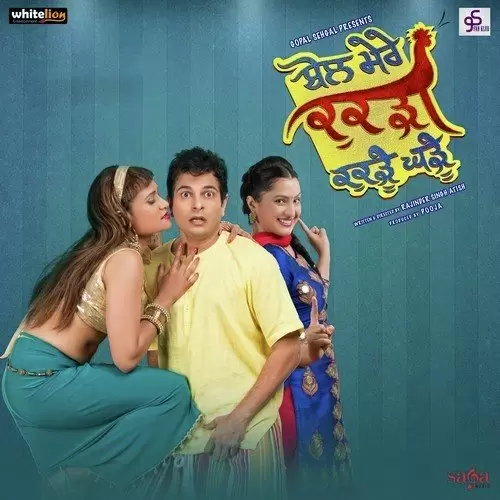 Hai Saipa SSabita Mp3 Download Song - Mr-Punjab