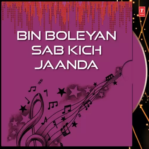 Bin Boleyan Sab Kichh Jaanda Bhai Davinder Singh Ji Sodhi Ludhiane Wale Mp3 Download Song - Mr-Punjab