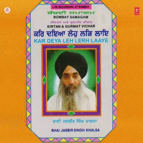 Kar Deya Leh Lerh Laaye - Single Song by Bhai Jasbir Singh Khalsa Khanne Wale - Mr-Punjab