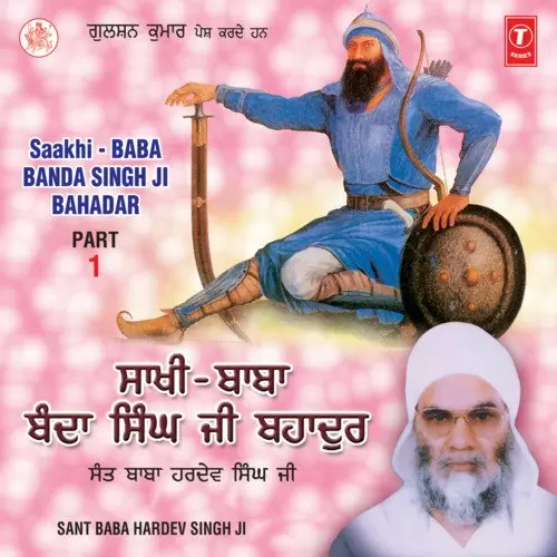 Baba Banda Singh Ji BahadarLive Recording   15   03   2007 Pind Dhilwan Bypaas - Single Song by Sant Baba Hardev Singh Lulon Wale - Mr-Punjab