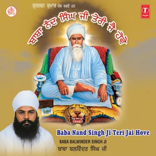 Baba Nand Singh Teri Jai Ho Baba Balwinder Singh Ji Nanaksar Kurali Wale Mp3 Download Song - Mr-Punjab
