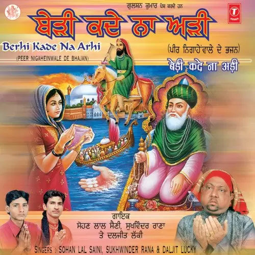 Charni Lagaya Saanu Peeran Ne Sohan Lal Saini Mp3 Download Song - Mr-Punjab