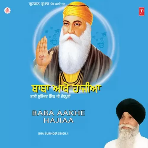 Baba Aakhe Haajiya Bhai Surinder Singh Jodhpuri Mp3 Download Song - Mr-Punjab