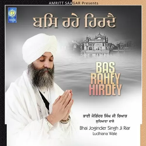 Bas Rahe Hirdey Bhai Joginder Singh Riar Mp3 Download Song - Mr-Punjab