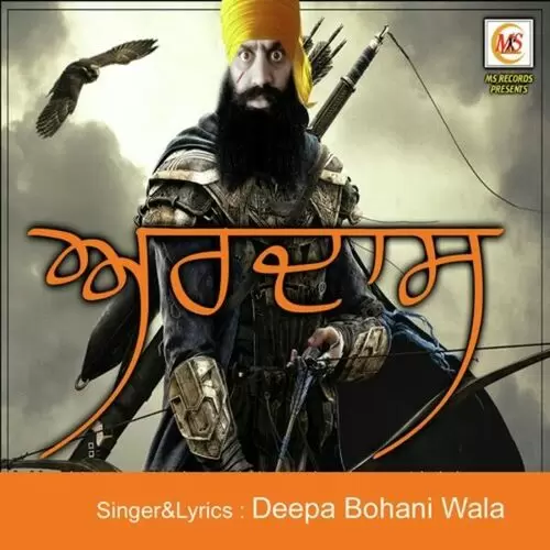 Ardaas Deepa Bohani Wala Mp3 Download Song - Mr-Punjab