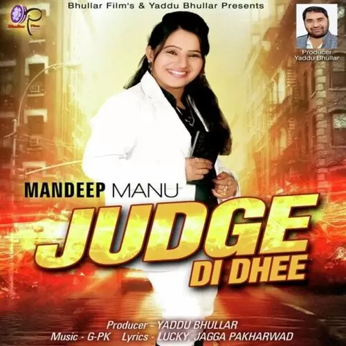 Judge Di Dhee Mandeep Manu Mp3 Download Song - Mr-Punjab