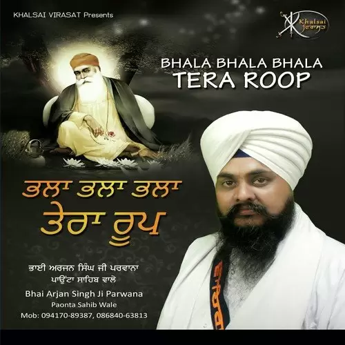 Koi Aan Milawe Bhai Arjan Singh Ji Parwana Mp3 Download Song - Mr-Punjab