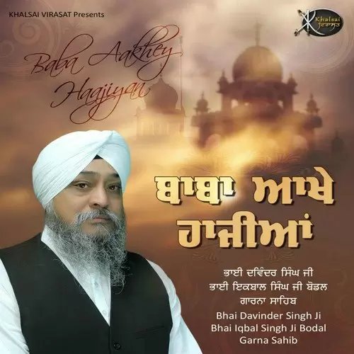 Sab Te Wada Satgur Nanak Bhai Davinder Singh Ji Mp3 Download Song - Mr-Punjab