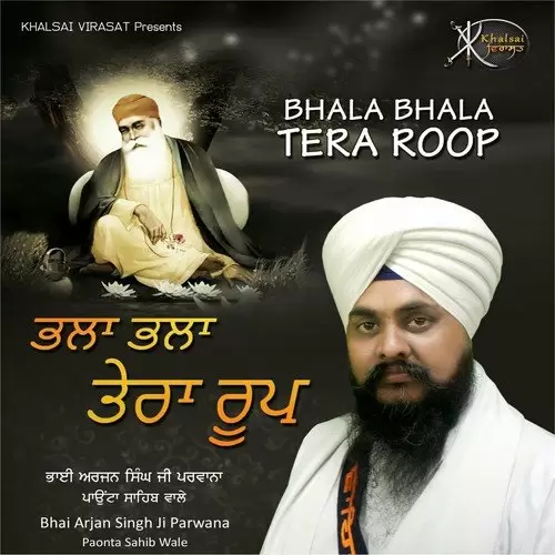 Bhala Bhala Tera Roop Bhai Arjan Singh Ji Mp3 Download Song - Mr-Punjab