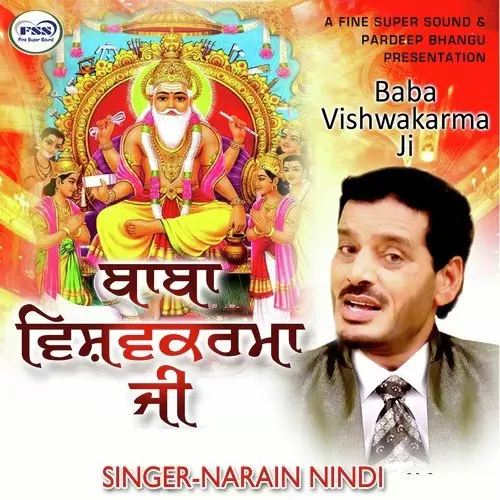 Dhan Dhan Baba Visvkarma Narain Nindi Mp3 Download Song - Mr-Punjab