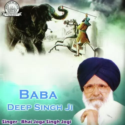 Baba Deep Singh Ji Part 2 Bhai Joga Singh Jogi Mp3 Download Song - Mr-Punjab