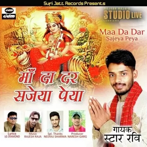 Maa Da Dar Sajeya Peya Star Ravi Mp3 Download Song - Mr-Punjab