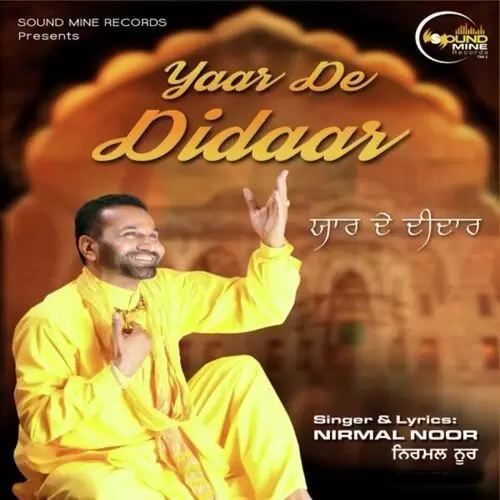 Yaar De Didaar Nirmal Noor Mp3 Download Song - Mr-Punjab