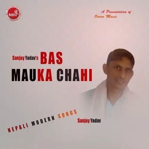 Babu Lala Chhata Thaiya Sanjay Yadav Mp3 Download Song - Mr-Punjab