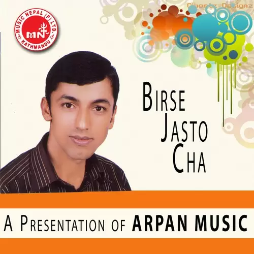 Birse Jasto Chha Khuman Adhikari Mp3 Download Song - Mr-Punjab