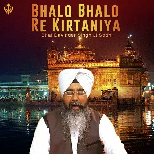Bhalo Bhalo Re Kirtaniya Bhai Davinder Singh Ji Sodhi Ludhiane Wale Mp3 Download Song - Mr-Punjab