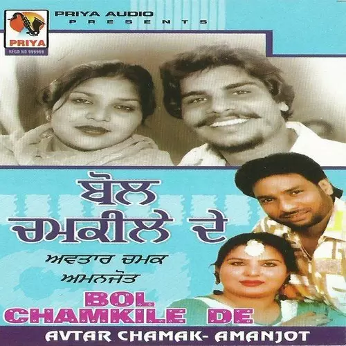 Bol Chamkile De Avtar Chamak Mp3 Download Song - Mr-Punjab