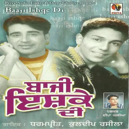 Amli Aane Phair Gaya Dharampreet Mp3 Download Song - Mr-Punjab