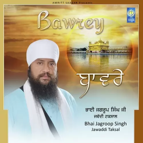 Bawrey Tai Gyan Bichar Na Paeya Bhai Jagroop Singh Jawaddi Taksal Mp3 Download Song - Mr-Punjab