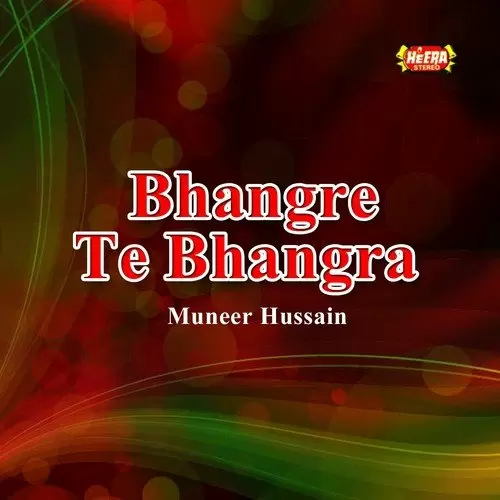 Barin Barsen Khatan Muneer Hussain Mp3 Download Song - Mr-Punjab