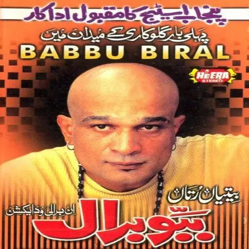 Nain Chalakde Jaam Babbu Biral Mp3 Download Song - Mr-Punjab