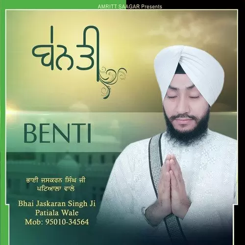 Sant Jana Bhai Karo Benti Bhai Jaskaran Singh Ji Patiala Wale Mp3 Download Song - Mr-Punjab