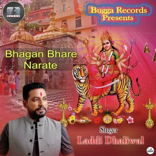 Bhagtan Da Bera Laddi Dhaliwal Mp3 Download Song - Mr-Punjab