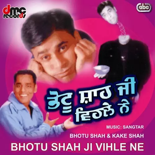 Kake Da Viah Bhotu Shah Mp3 Download Song - Mr-Punjab