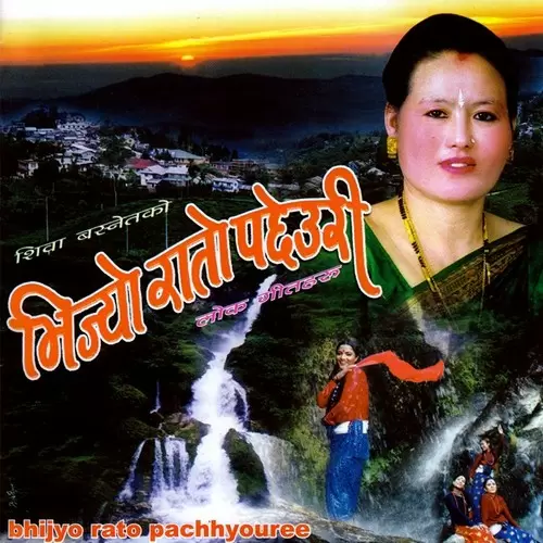 Aiya Ni Shiba Basnet Mp3 Download Song - Mr-Punjab