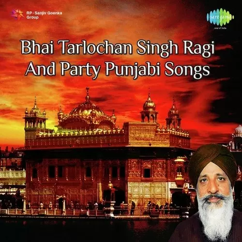 Mere Ram Rahey Bhai Tarlochan Singh Ragi Mp3 Download Song - Mr-Punjab