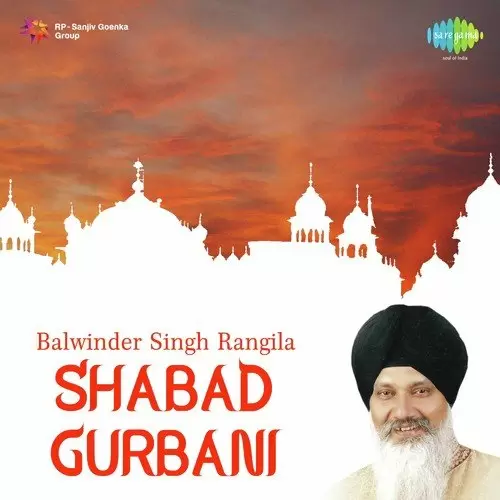 Mere Ram Ko Bhandar Bhai Balwinder Singh Rangila Chandigarh Wale Mp3 Download Song - Mr-Punjab