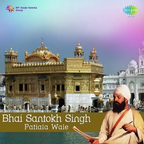 Bhai Santokh Singh Patiala Wale Songs