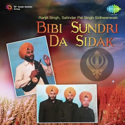 Rajinder Singh Raj And Party Bibi Sundri Da Sidak Songs
