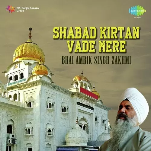 Vade Mere Sahiba Bhai Amrik Singh Zakhmi Mp3 Download Song - Mr-Punjab