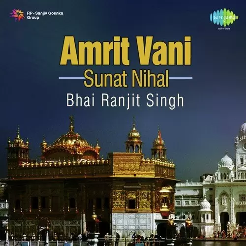 Amrit Bani Sunat Nihal Bhai Ranjit Singh Te Wale Mp3 Download Song - Mr-Punjab